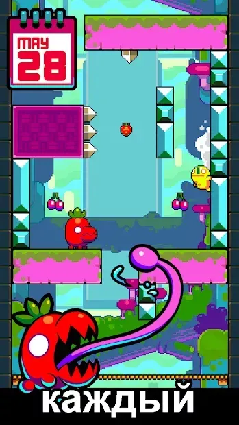 Leap Day screenshot 2