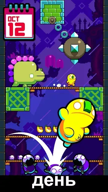 Leap Day screenshot 3