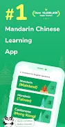 Learn Chinese: ChineseSkill screenshot