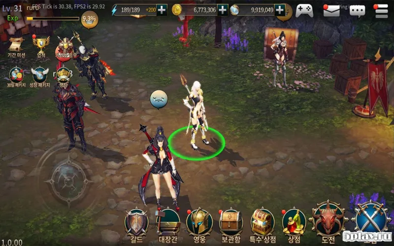 Legacy of Atlantis : Beginning of Division 1.0.55 screenshot 1