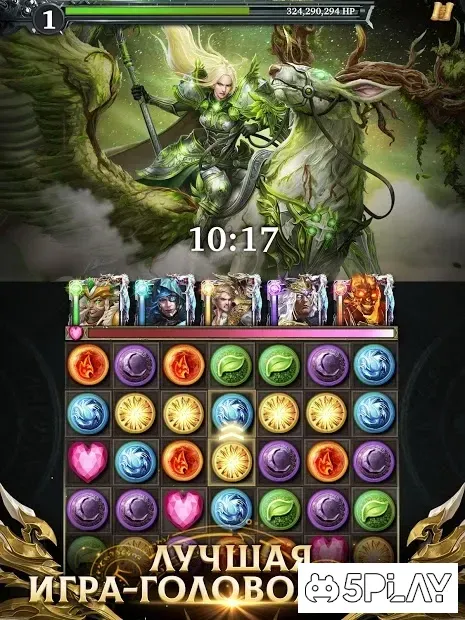 Legendary: Game of Heroes screenshot 1