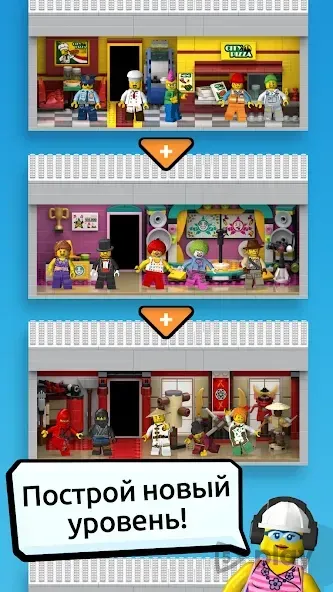 LEGO Tower screenshot 1