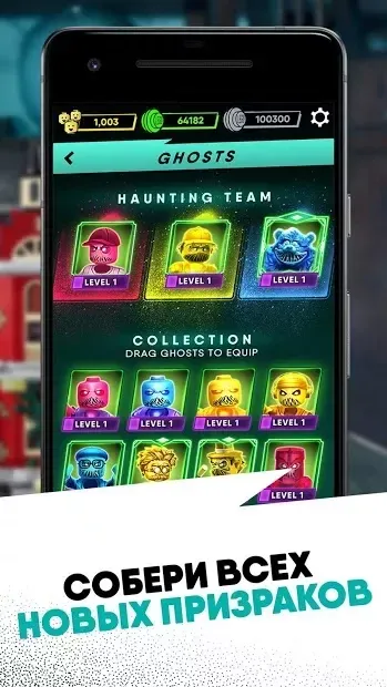 LEGO® HIDDEN SIDE ™ screenshot 3