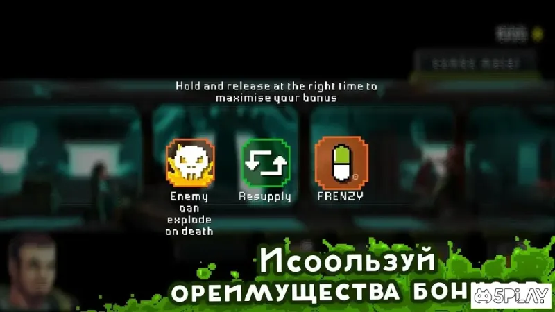 Let Them Come screenshot 3