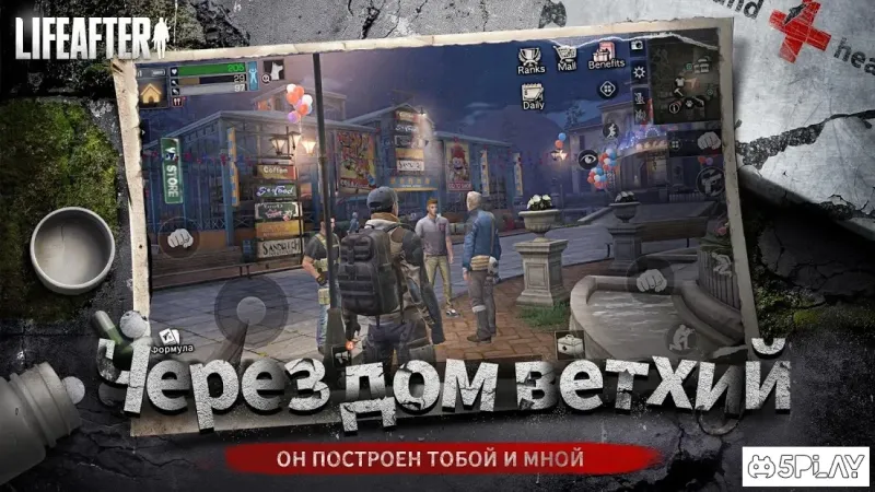 LifeAfter screenshot 3