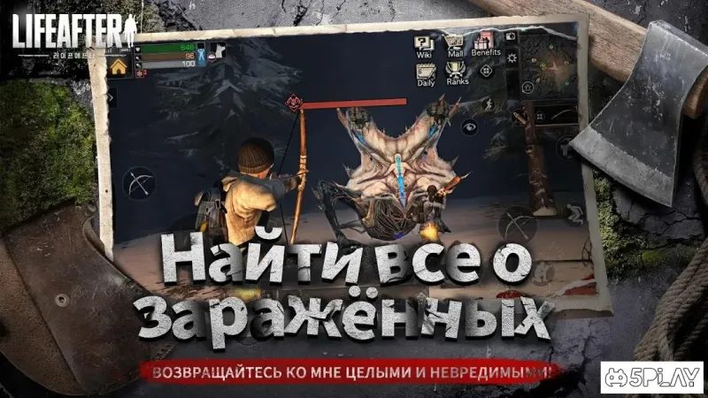 LifeAfter screenshot 4