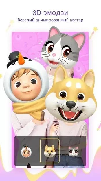 Likee 5.19.2 screenshot 3