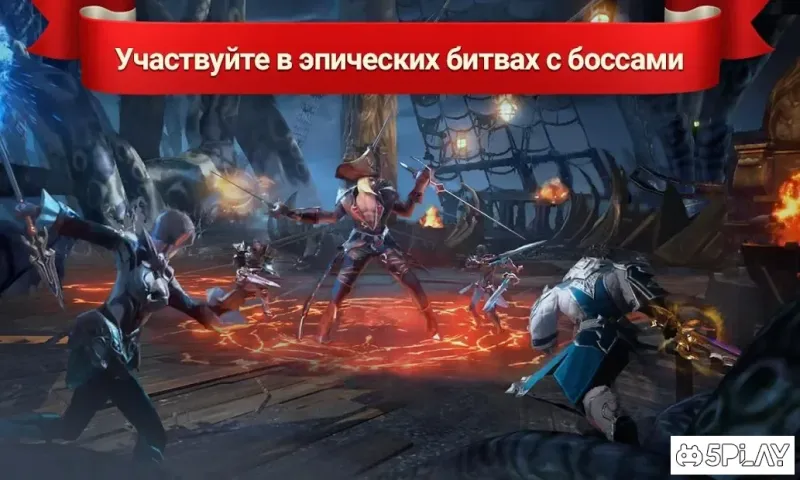 Lineage 2: Revolution screenshot 2