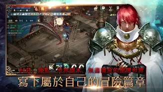 Lineage M screenshot