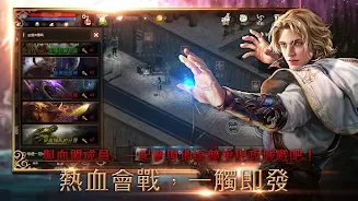 Lineage M screenshot
