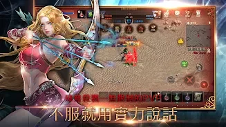 Lineage M screenshot