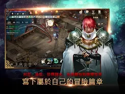 Lineage M screenshot