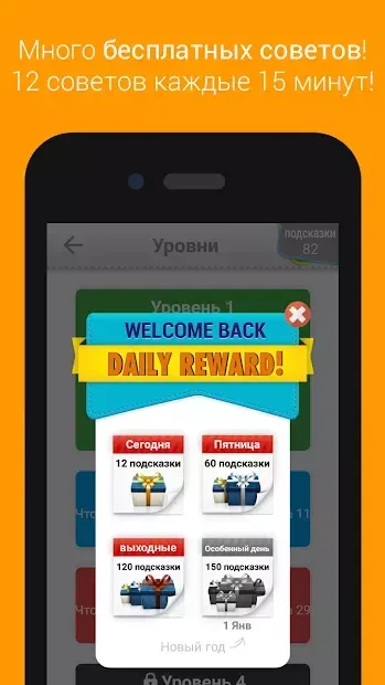 Logo Quiz screenshot 3