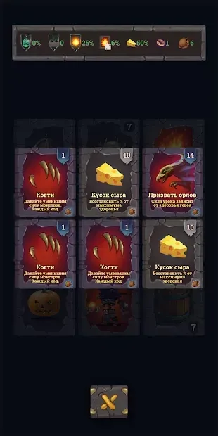 Подивіться, ваше бабло! - картка картки 1.65 screenshot 2