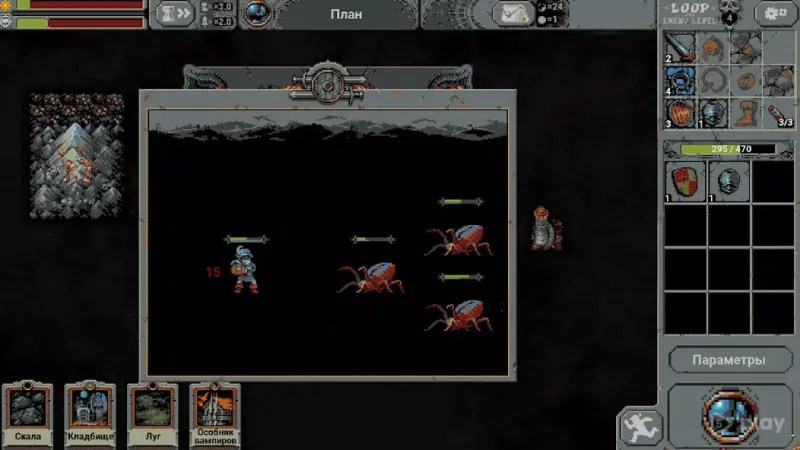 Loop Hero 1.0.9 screenshot 2