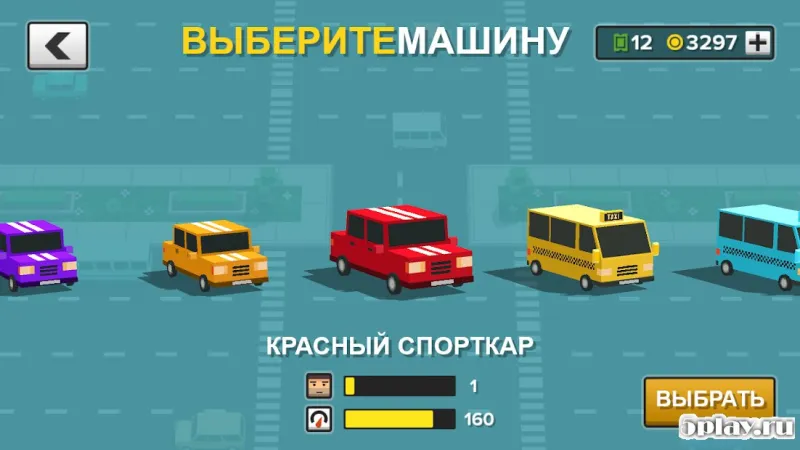 Loop Taxi screenshot 2
