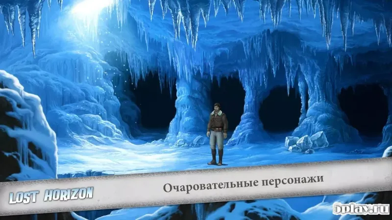 Lost Horizon screenshot 1