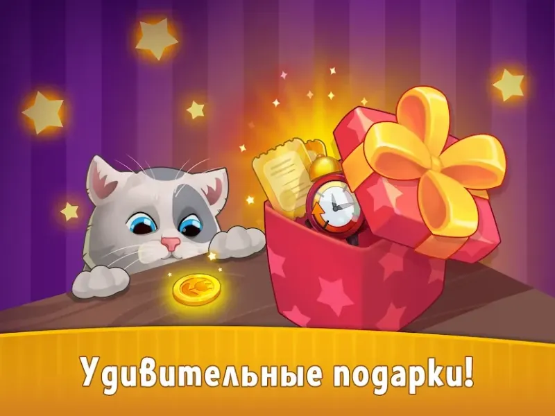 Love & Flowers 1.5.2 screenshot 2