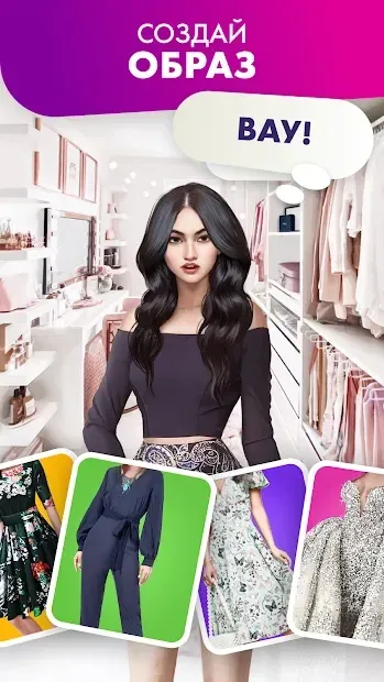 Love Story Game - Графическая новелла и симулятор 1.0.4 screenshot 3