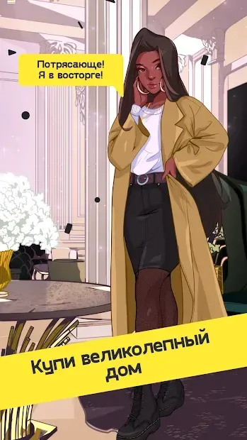 Lovesim: Your Hollywood Celebrity Girl 1.9.10 screenshot 3