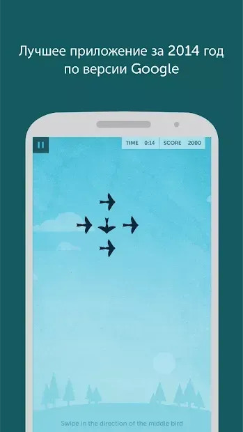 Lumosity - тренировка мозга 2024.03.19.2500037 screenshot 4