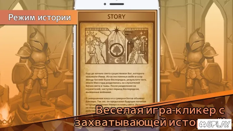 Lutie RPG Clicker screenshot 2