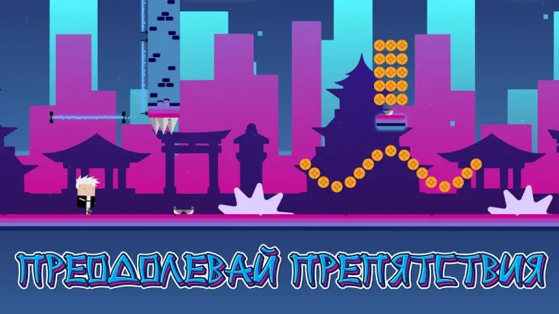 Maceu Runner 1.3 screenshot 1