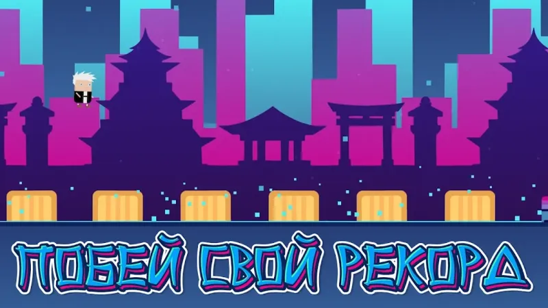 Maceu Runner 1.3 screenshot 3