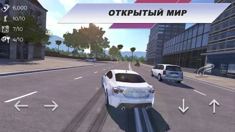 Madout Car Driving: Крутые Тачки ПО СЕТИ 1.4.6 screenshot 1
