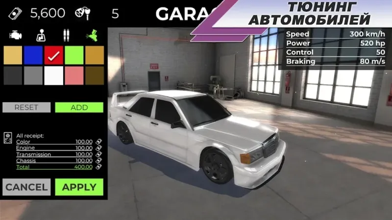 Madout Car Driving: Крутые Тачки ПО СЕТИ 1.4.6 screenshot 2