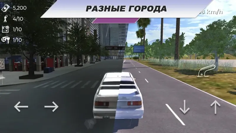 Madout Car Driving: Крутые Тачки ПО СЕТИ 1.4.6 screenshot 4