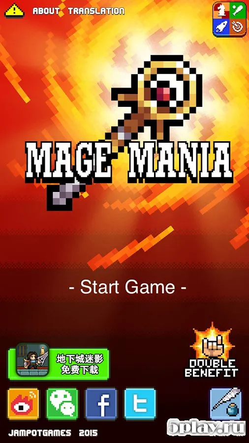 Mage Mania screenshot 1