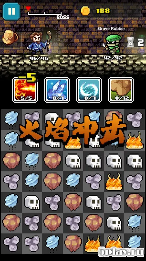 Mage Mania screenshot 2