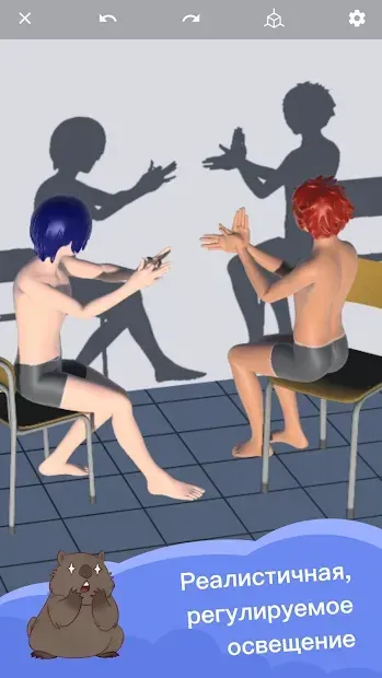 Magic Poser: создавайте позы 1.56.1 screenshot 2
