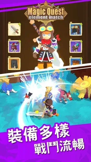 Magic Quest 0.7 screenshot 3