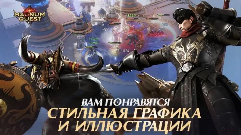 Magnum Quest 1.7.6.127740 screenshot 4