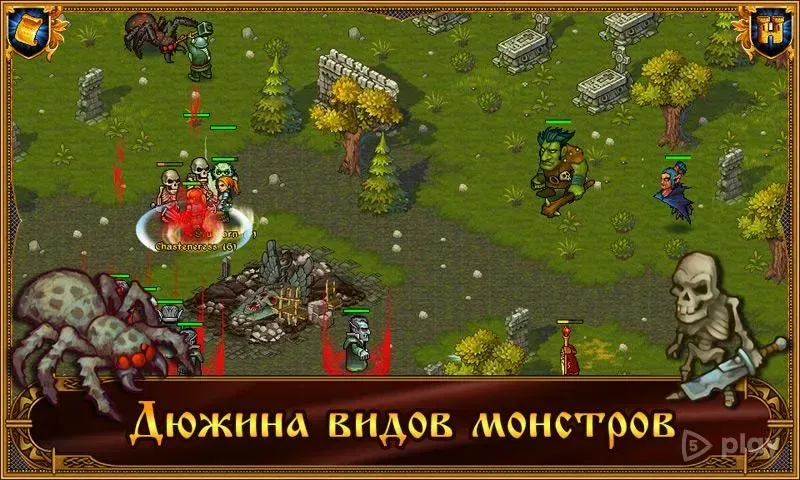 Majesty: Королевский Симулятор 1.13.64 screenshot 2