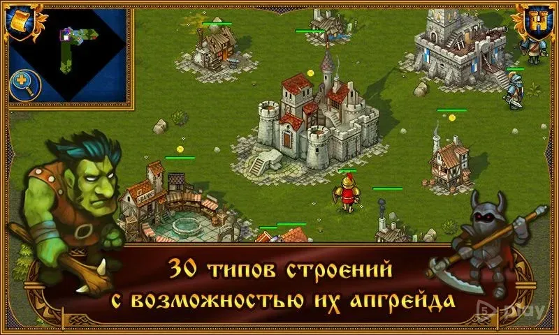 Majesty: Королевский Симулятор 1.13.64 screenshot 3