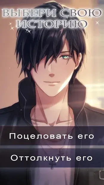 Mall of the Dead:Romance you choose 2.0.6 screenshot 3