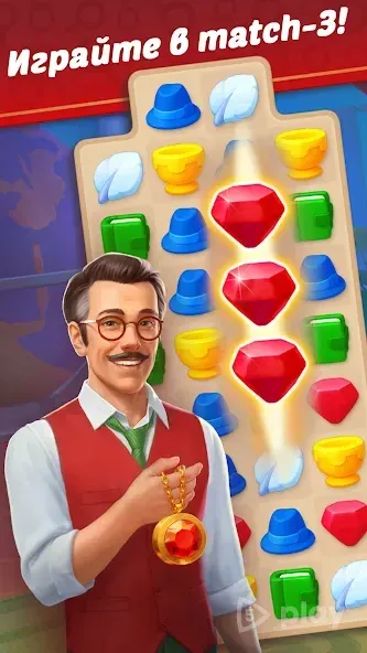 Manor Matters 5.8.0 screenshot 4