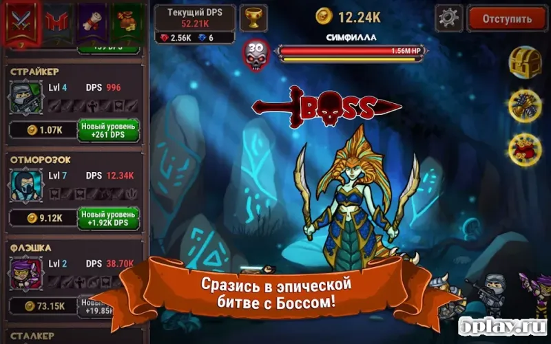 Marmok's Team Monster Crush RPG кликер screenshot 3