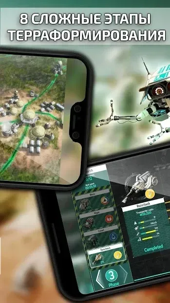 Mars Tomorrow: космический пионер 1.31.6 screenshot 3