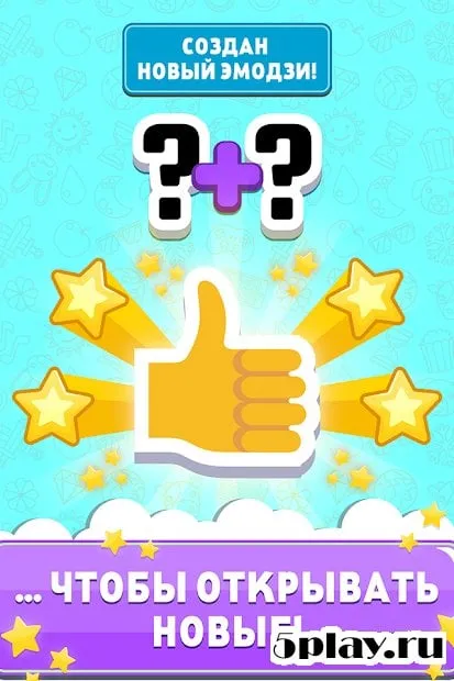 Match The Emoji screenshot 1