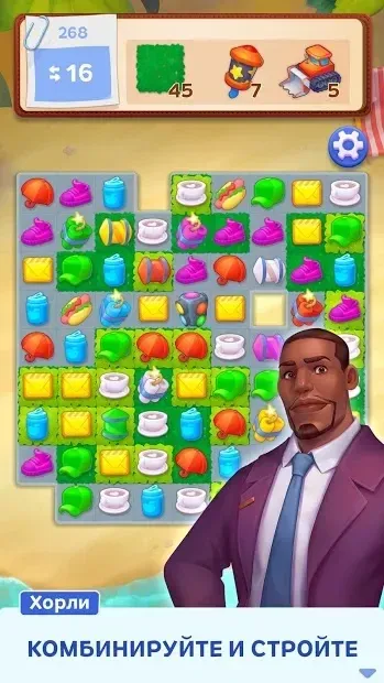 Match Town Makeover: Играй 3 в ряд и строй курорт 1.11.1202 screenshot 1