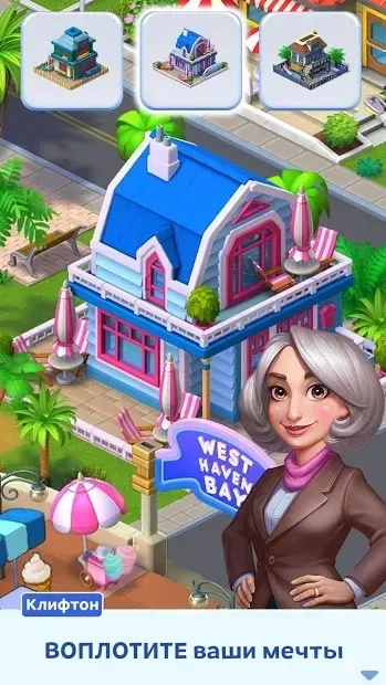 Match Town Makeover: Играй 3 в ряд и строй курорт 1.11.1202 screenshot 2