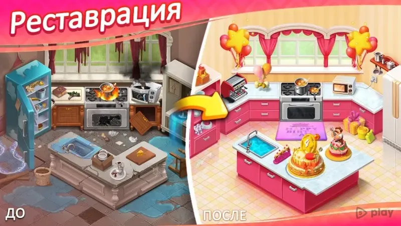 Matchington Mansion screenshot 2