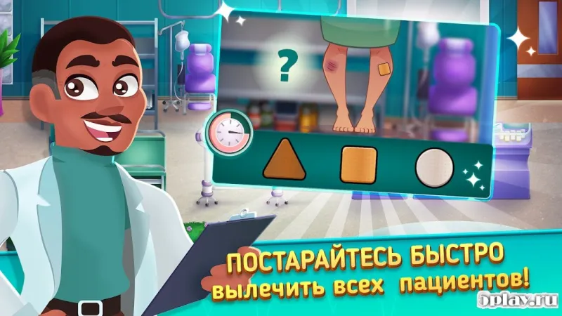 Medicine Dash - Управлению Временем в Клинике 1.0.2 screenshot 1