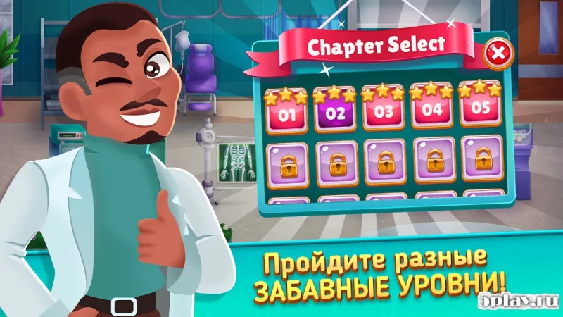 Medicine Dash - Управлению Временем в Клинике 1.0.2 screenshot 3