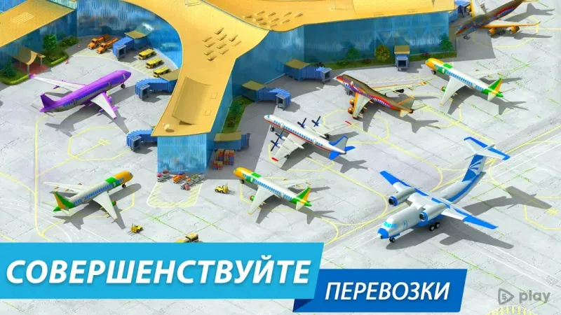 Megapolis. Создайте идеальный город! 10.1 screenshot 4