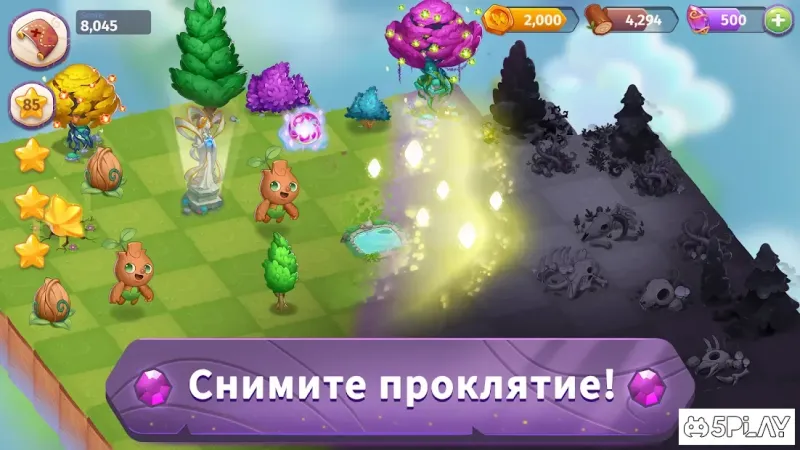 Merge Magic! screenshot 2